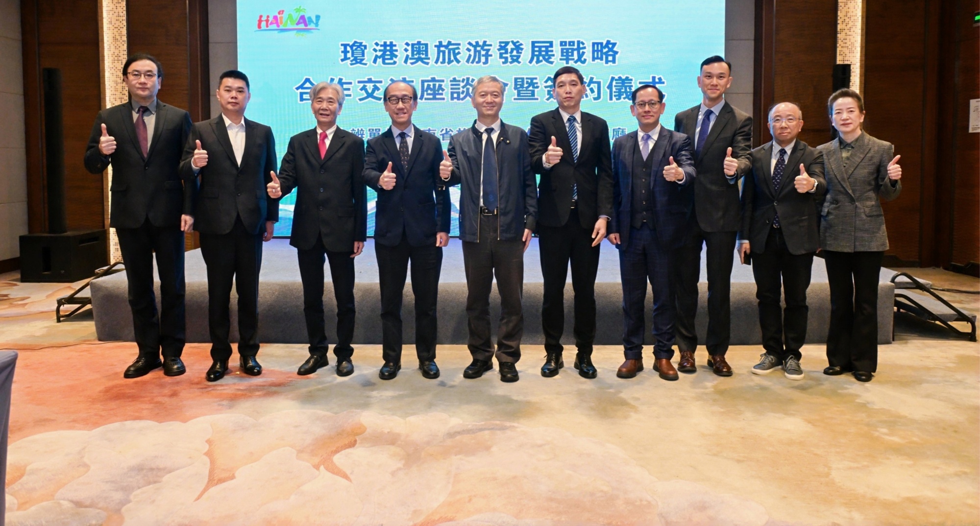 海南与香港澳门签署旅游发展战略合作协议