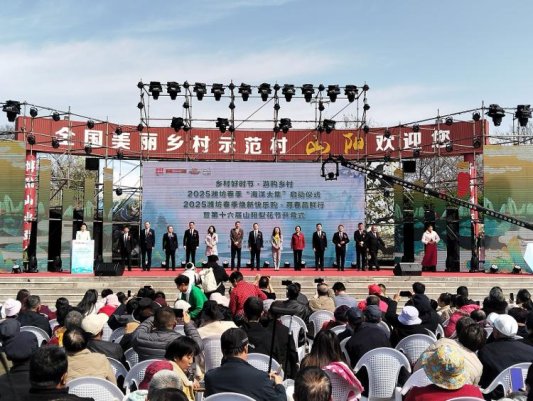 九游体育第十六届山阳梨花节开幕(图1)