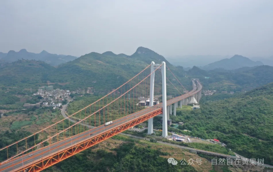 十年砥砺奋前行 瀑乡又迎高朋来——写在第十届安顺旅游产业发展大会在黄果九游体育树旅游区召开之际(图3)