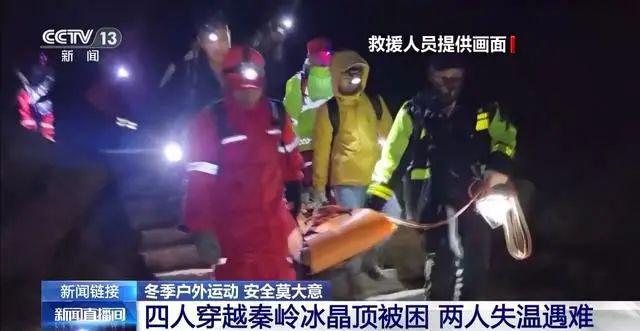 消防科普丨极限运动具有一定的危险性以下安全提示请查收九游体育(图2)