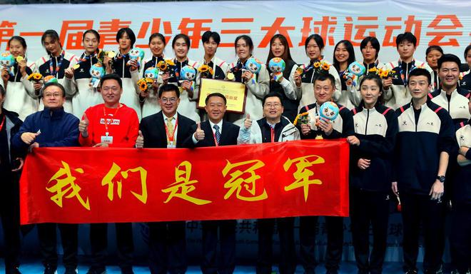 九游体育一年9万场赛事山东赛事经济成为拉动消费的时尚亮点(图2)