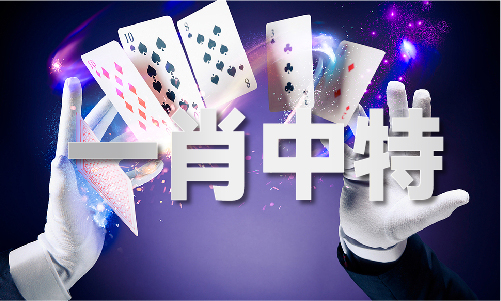 金九游体育算盘的意思V