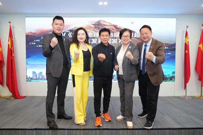 白斌:向极限进发以脚步丈量九游体育0至8848的征途