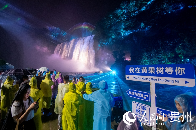 九游体育旅游城市安顺如何玩出新意？(图2)