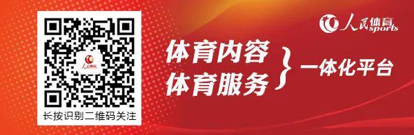 春暖动起来！这五大户外健身推荐请收藏｜图解体育九游体育(图2)
