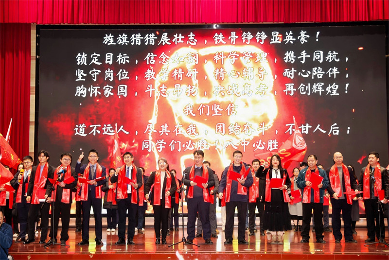 百日争渡千帆进 九游体育战鼓催征志满怀——南宁市第八中学举行高考百日誓师活动