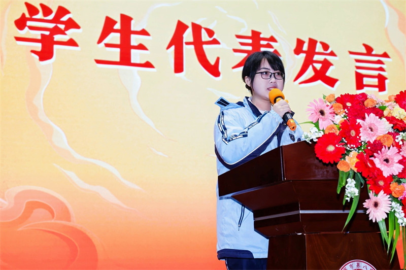百日争渡千帆进 九游体育战鼓催征志满怀——南宁市第八中学举行高考百日誓师活动(图5)