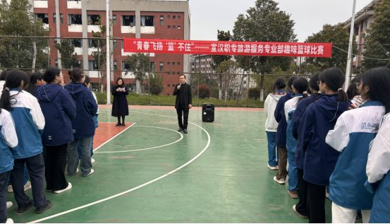 九游体育宣汉职专旅游服务专业学生篮球赛热烈开幕青春赛场尽显职教风采