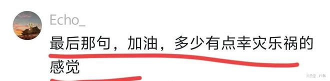九游体育女子滑雪腿部严重变形昏迷雪场紧急加装防护垫！施救人恐担责！(图9)