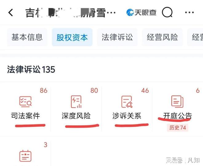 九游体育女子滑雪腿部严重变形昏迷雪场紧急加装防护垫！施救人恐担责！(图14)