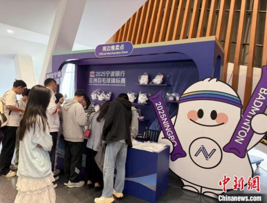 九游体育体育与文旅双向奔赴 羽毛球亚锦赛注入多元城市活力(图2)
