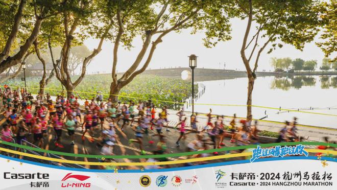 九游体育促进体育消费和赛事经济浙江两地入选国家试点!