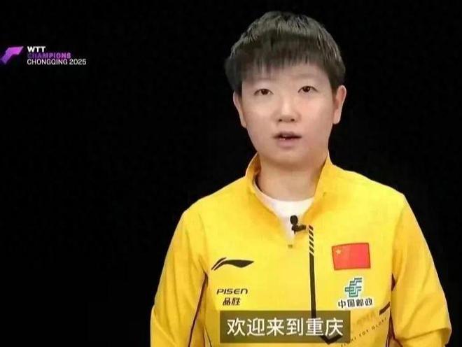 九游体育避风头?孙颖莎疑退出重庆冠军赛难怪粉丝退票大V称一举三得