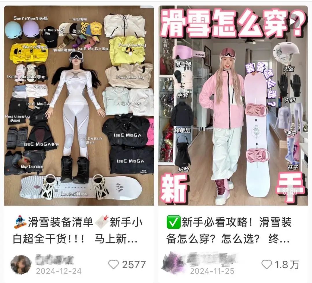 成交暴增400％年销数亿冬季“吸金”C位是它九游体育(图2)
