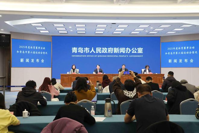 推动“观赛+”融合！青九游体育岛挖掘体育赛事潜能推动赛事经济取得新突破(图1)