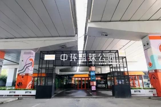 九游体育桥下运动空间全新登场：轮滑、小轮车、射箭、网球、足球……(图6)
