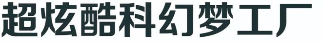我在万米高空九游体育的重庆奥陶纪荡秋千偶遇了陈学冬。(图20)