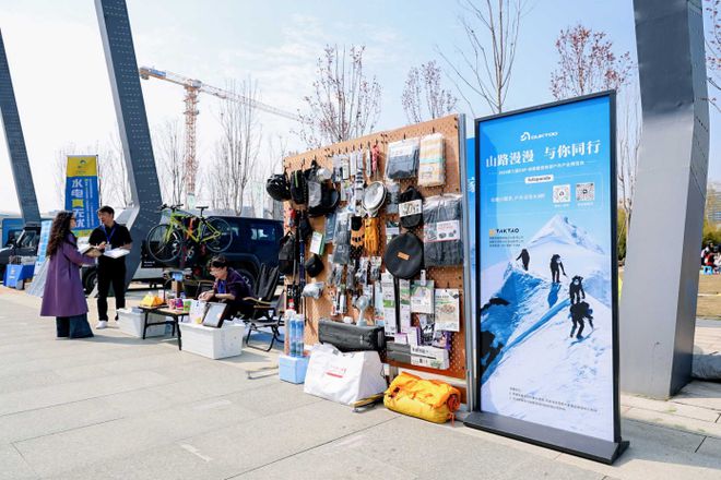 帐篷下的星辰大海 第三届CSP成都露博会九游体育进行中(图6)