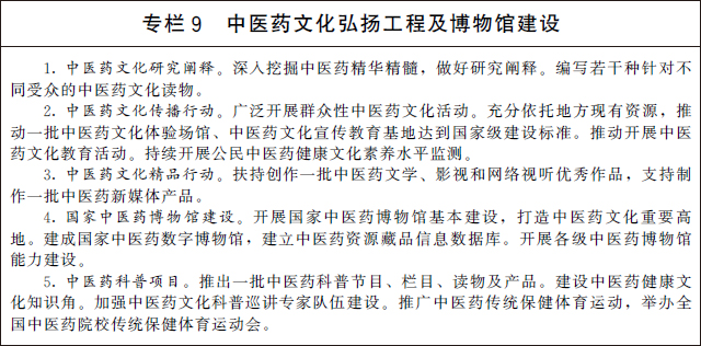 中央定调!贵州文旅体育产业这样发展!(五九游体育)