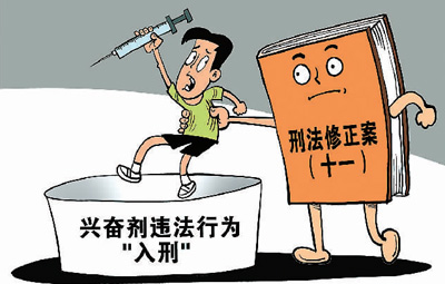 政策文件--体育--九游体育人民网(图2)