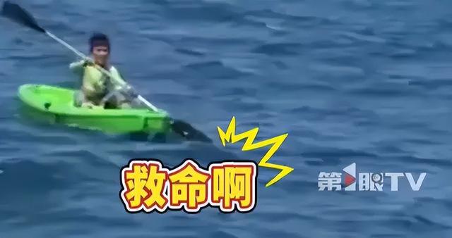 九游体育海上绝地求生:海漂一天一夜的小孩哥战绩惊人挨了七匹狼皮带抽