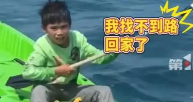 九游体育海上绝地求生：海漂一天一夜的小孩哥战绩惊人挨了七匹狼皮带抽(图4)