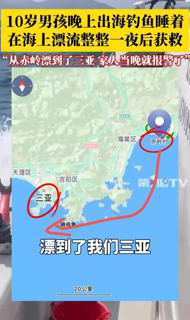 九游体育海上绝地求生：海漂一天一夜的小孩哥战绩惊人挨了七匹狼皮带抽(图7)