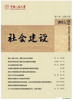 九游体育社科类职称论文范文少数民族传统体育旅游资源开发