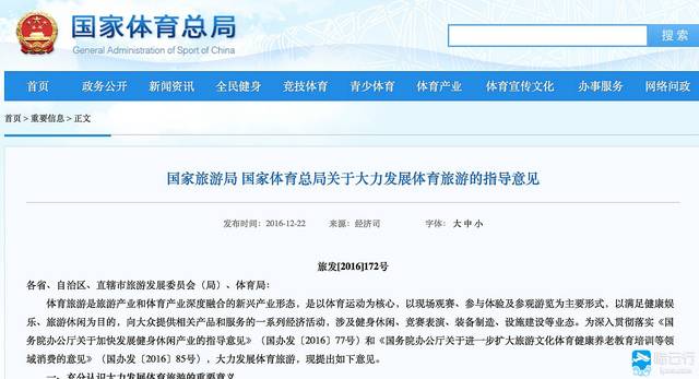 收藏!国家层面和地方政府文旅消费政策汇编(2九游体育018-2025年)