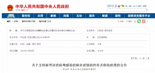 人民银行北京市分行积极做好金融“五篇大文章”九游体育