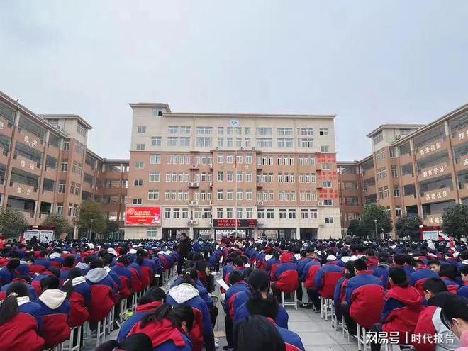 春启新程智领未来2025逐梦跃升新篇章——信阳市平桥区外国语九游体育中学春季开学典礼暨表彰大会