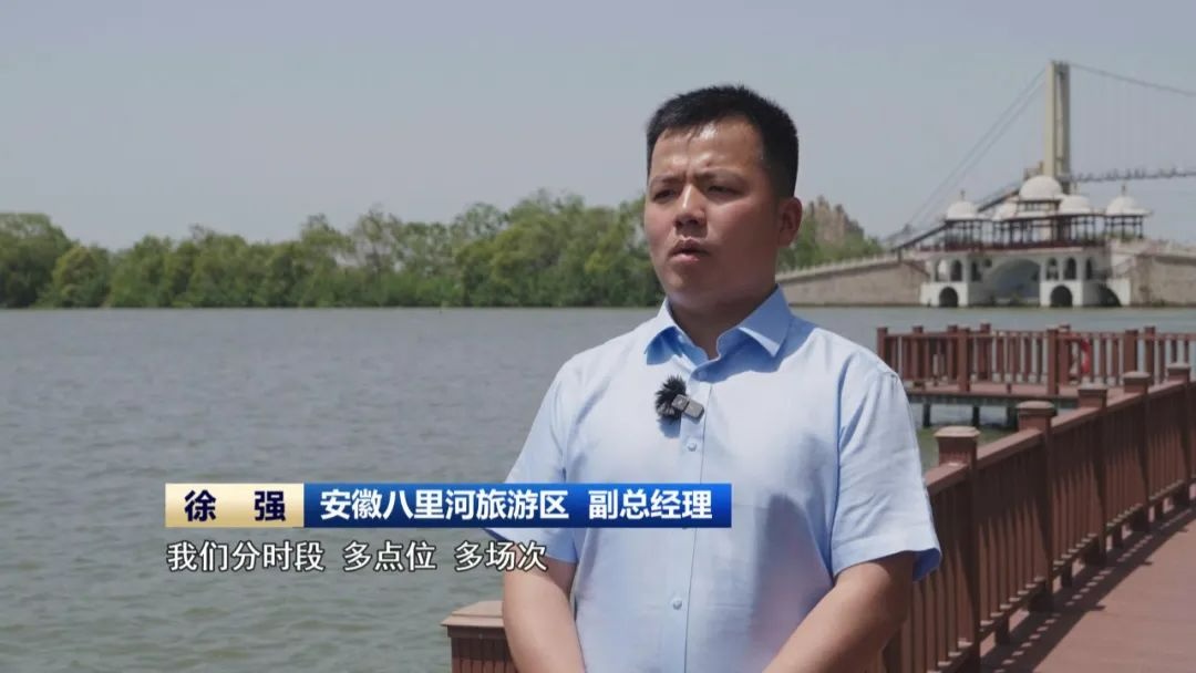 九游体育安徽各地假日生活丰富多彩(图13)