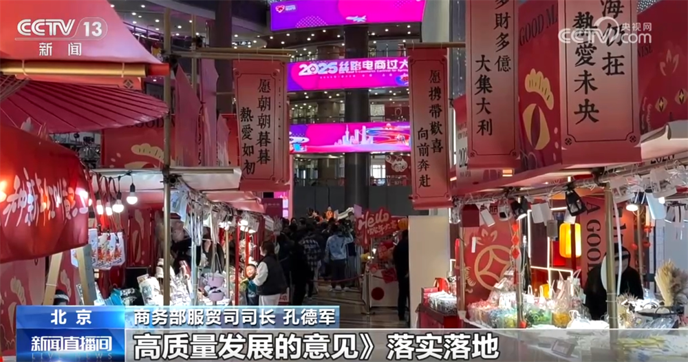 九游体育银发旅游列车发展驶上“快车道” 商旅文体融合燃动消费热潮(图5)
