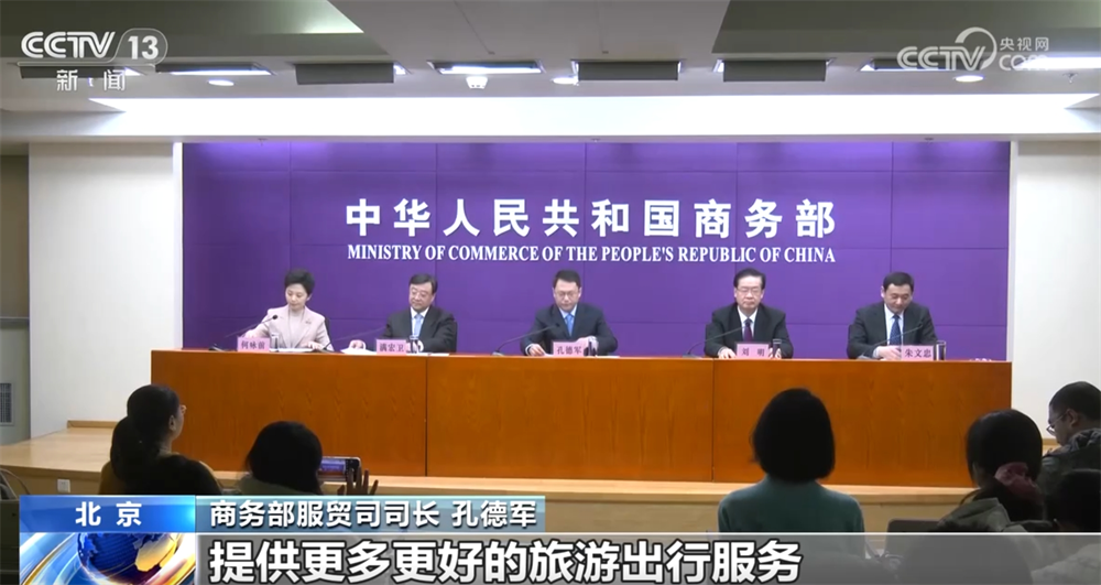 九游体育银发旅游列车发展驶上“快车道” 商旅文体融合燃动消费热潮(图8)