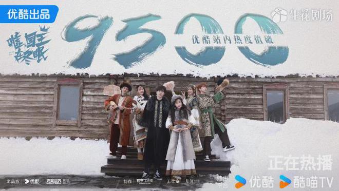 九游体育偶像剧的恋爱已经谈到了滑雪场?