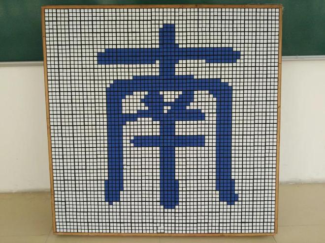 广州市南武中学这社团九次破吉尼斯纪录全国九游体育闻名