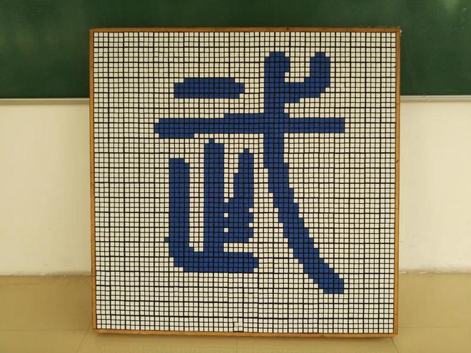 广州市南武中学这社团九次破吉尼斯纪录全国九游体育闻名(图2)