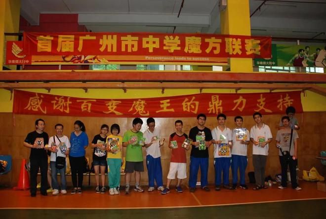 广州市南武中学这社团九次破吉尼斯纪录全国九游体育闻名(图10)