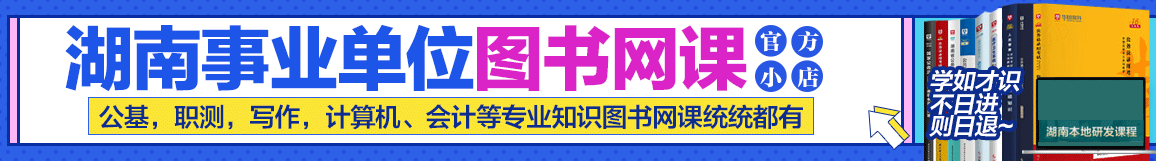 九游体育2025年邵阳洞口县文化旅游广电体育局选调洞口县美术馆工作人员5人公告