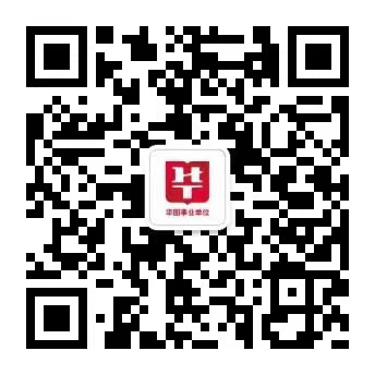 九游体育2025年邵阳洞口县文化旅游广电体育局选调洞口县美术馆工作人员5人公告(图2)