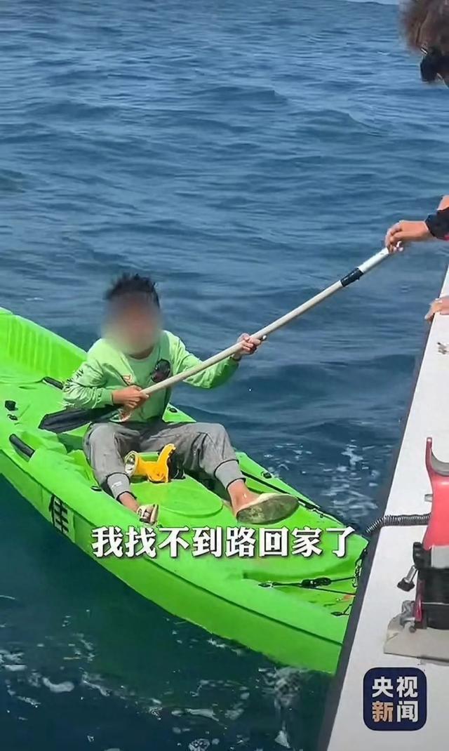 九游体育“漂流小孩哥”被P表情包!有人涨粉上万网友担心
