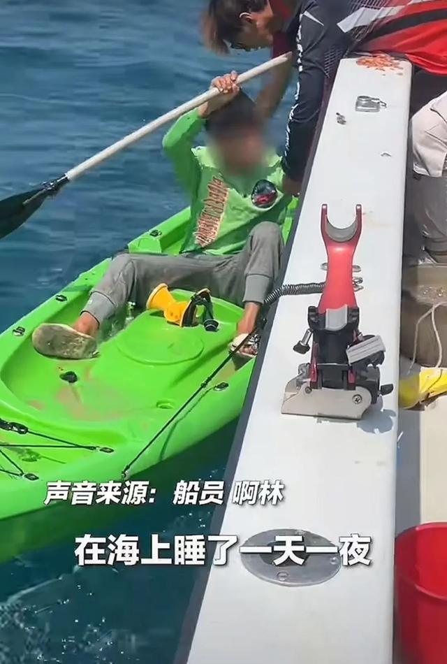 九游体育“漂流小孩哥”被P表情包！有人涨粉上万网友担心(图3)