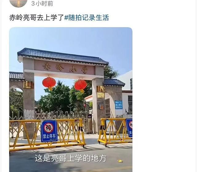 九游体育“漂流小孩哥”被P表情包！有人涨粉上万网友担心(图6)