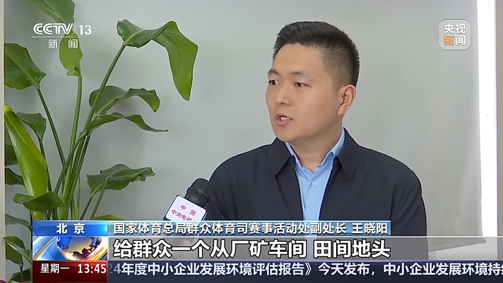 赛事搭台 消费唱戏 大湾区赛事经济九游体育如何跑出“新赛道”→(图2)