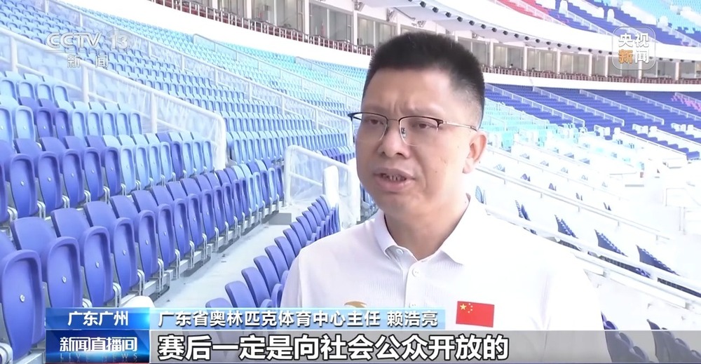 赛事搭台 消费唱戏 大湾区赛事经济九游体育如何跑出“新赛道”→(图9)