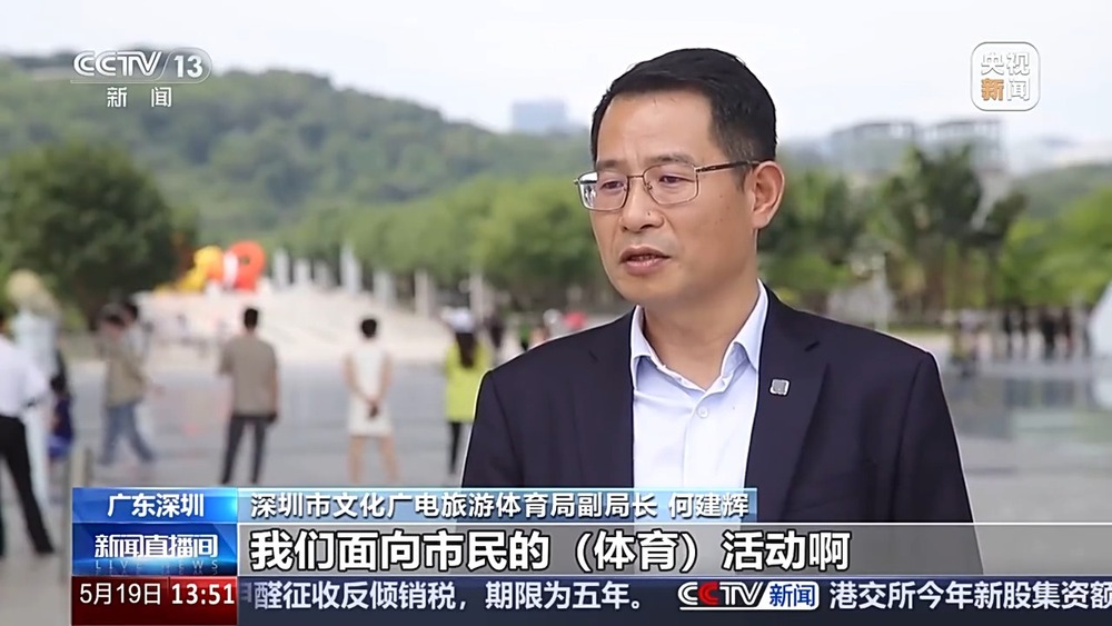 赛事搭台 消费唱戏 大湾区赛事经济九游体育如何跑出“新赛道”→(图11)