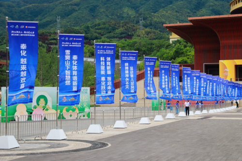 浙江省第二届科技体育运动会雪窦山“测向”主题赛在宁波奉化圆满收官九游体育(图9)