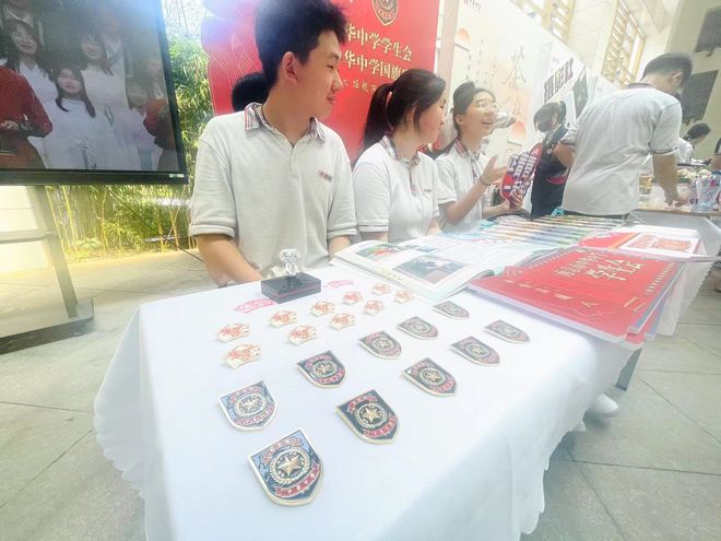 品美食、逛校园……南京中华中学为初中生打造游园活动九游体育(图1)