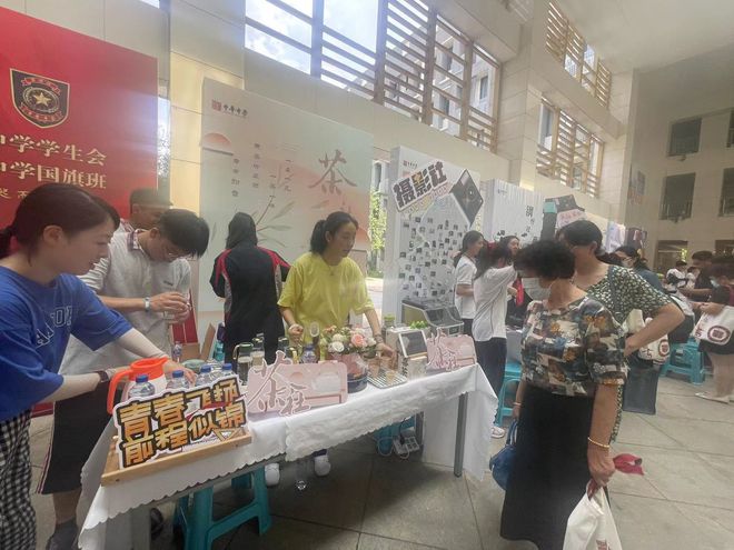 品美食、逛校园……南京中华中学为初中生打造游园活动九游体育(图2)