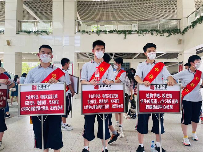 品美食、逛校园……南京中华中学为初中生打造游园活动九游体育(图6)